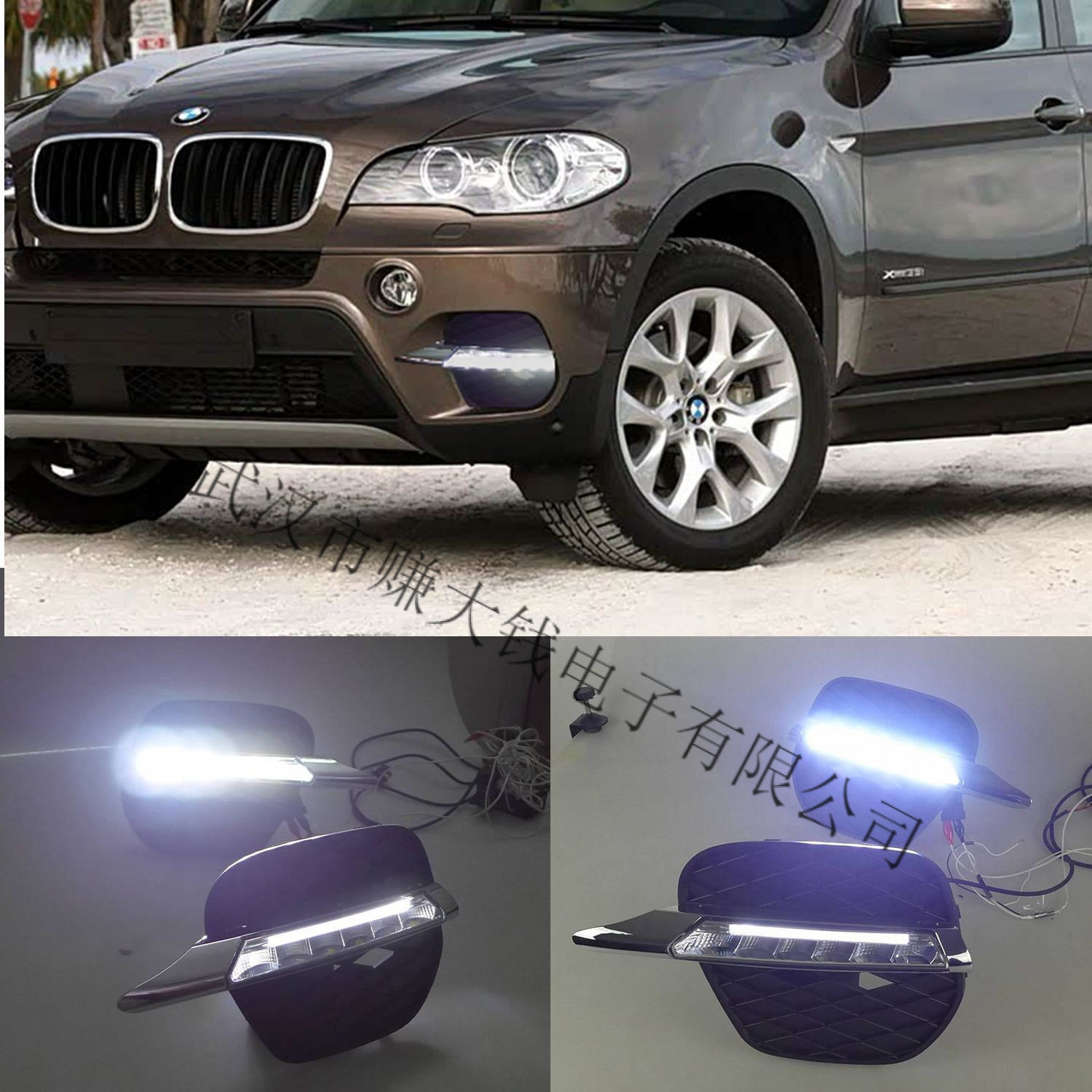 适用2011-2013款宝马X5日行灯X5专用LED日间行车灯雾灯框改装E70