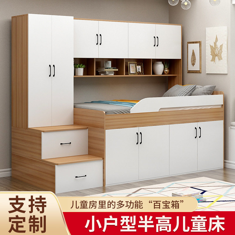 儿童半高床书桌衣柜储物套装