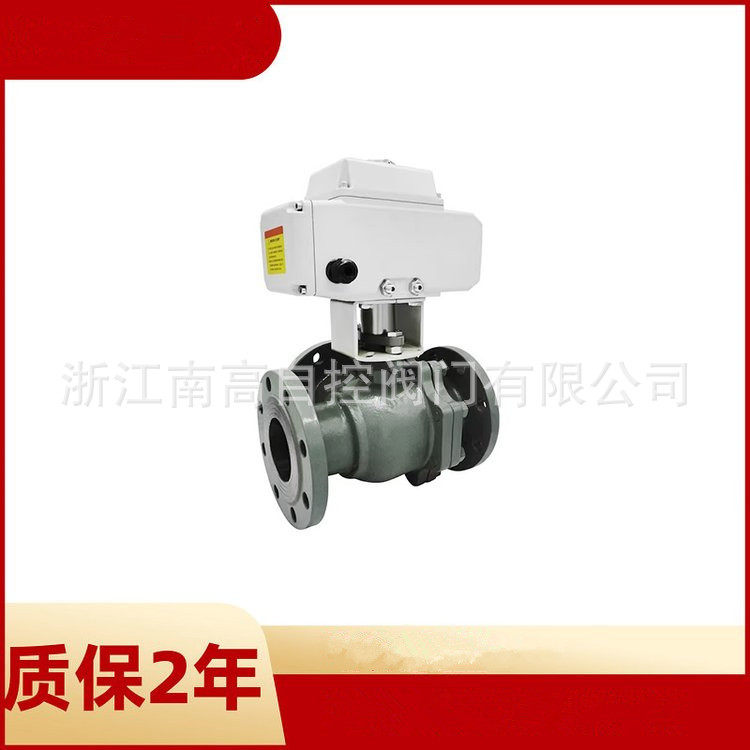 南高阀门不锈钢防爆调节型电动T型三通球阀Q945F