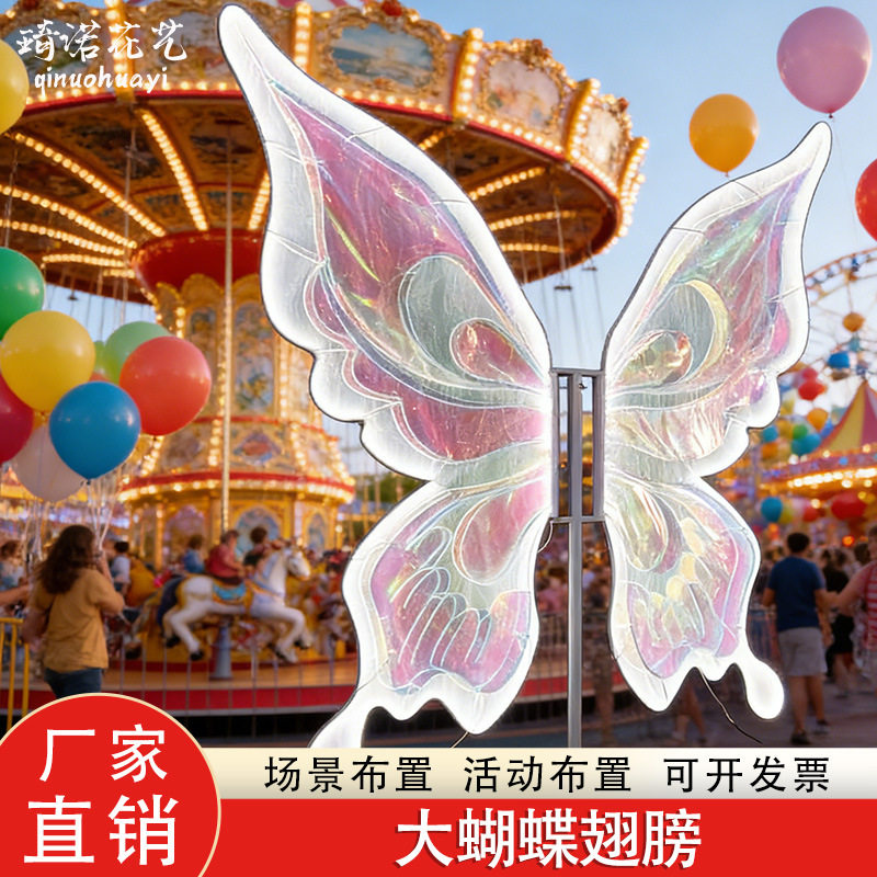 铁艺发光蝴蝶电动机械路引舞台布置摆件装饰t台婚庆道具仿真花