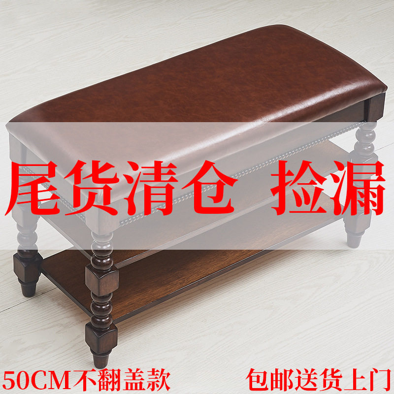 美式实木换鞋凳带鞋架门口家用