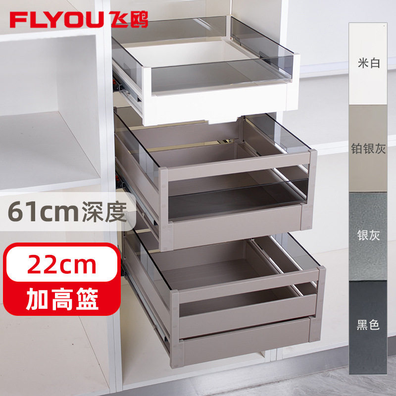 飞鸥厨房加深抽屉拉篮
