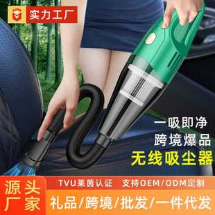 小型迷你车内大功率 车载吸尘器车用大吸力无线充电汽车家用手持式