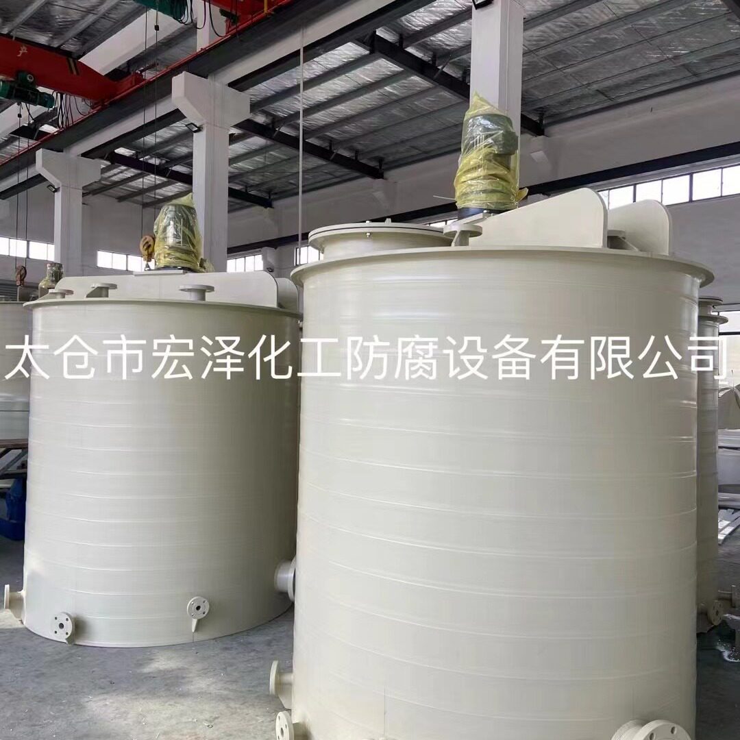 PP/PPH搅拌罐塑料搅拌釜PP搅拌罐PP反应釜PP搅拌槽配药罐