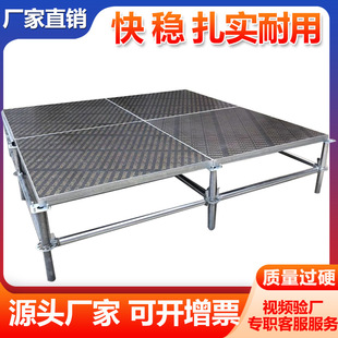 铝合金舞台卡扣舞台架truss架室内婚庆t台板幼儿园升降升降舞台架