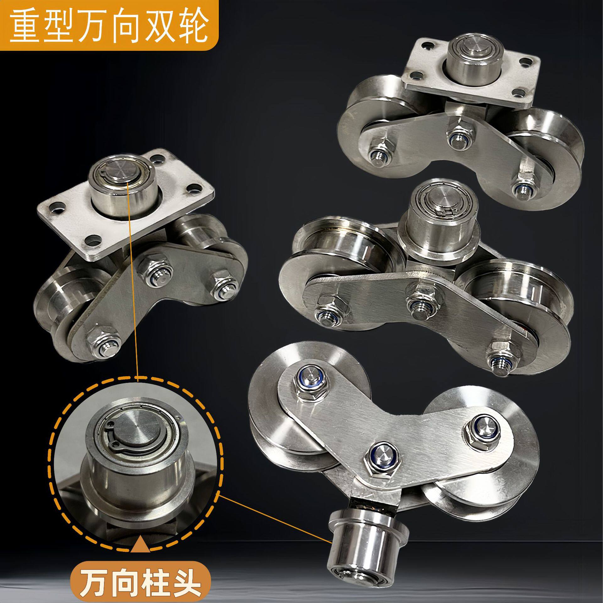 不锈钢万向双轮304重型万向轮转弯平移门门窗VUH型槽滑轮高承重轮