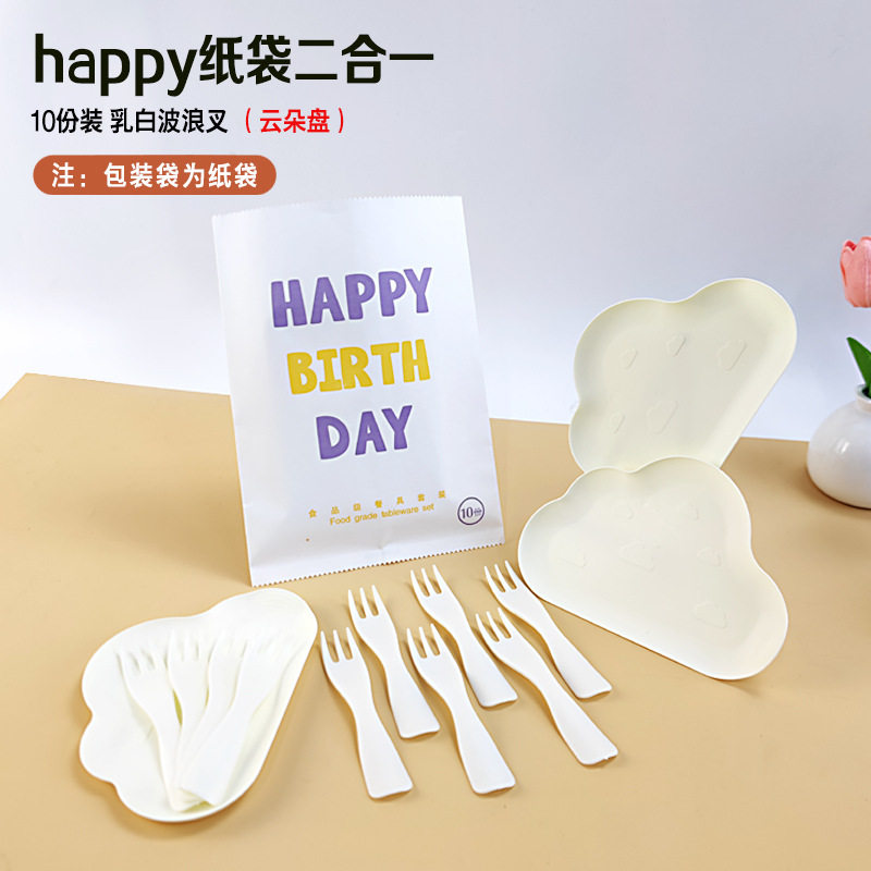 生日蛋糕餐具一次性塑料刀叉盘套装加厚餐盘烘焙叉子纸盘环保餐具