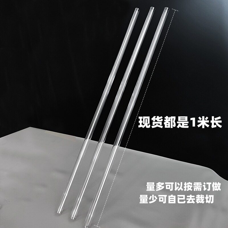 工厂供应PVC/PC透明管吸管空心管硬管亚克力塑料管鱼缸水管给水管