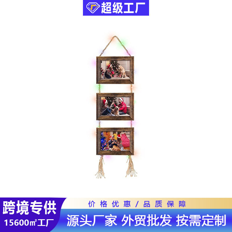 亚马逊热销欧美爆款挂墙相框组合创意照片儿童相片架相册件画框