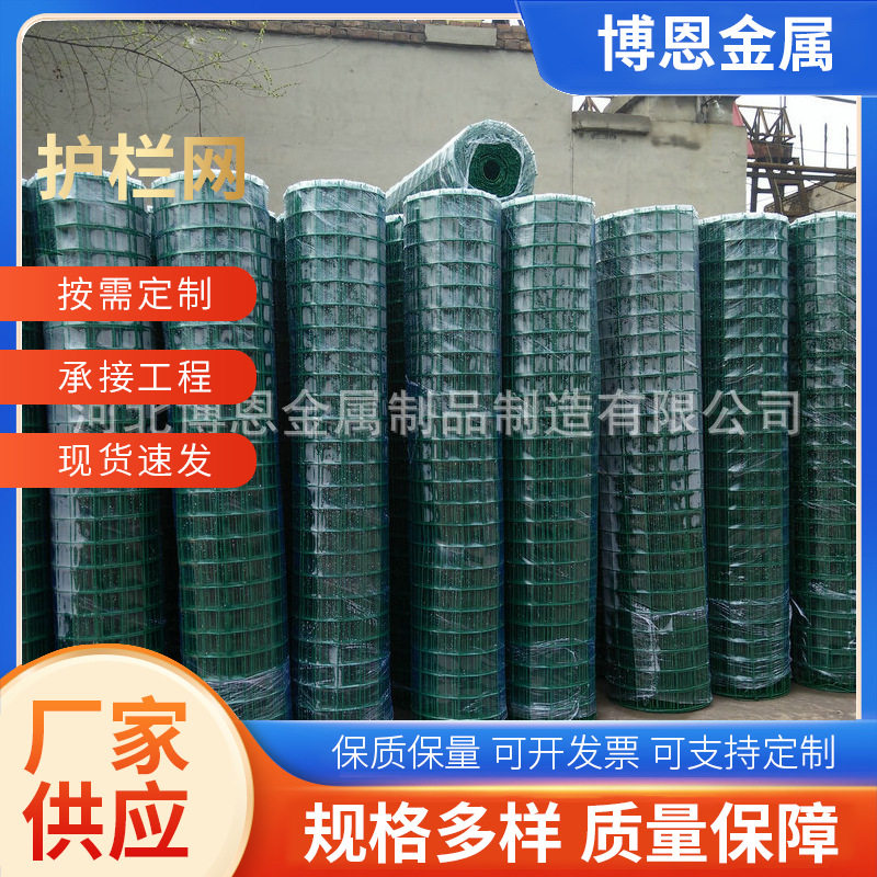 菱形拉伸勾花护栏网农用果园隔离围网双边镀锌钢丝铁丝网厂家供应