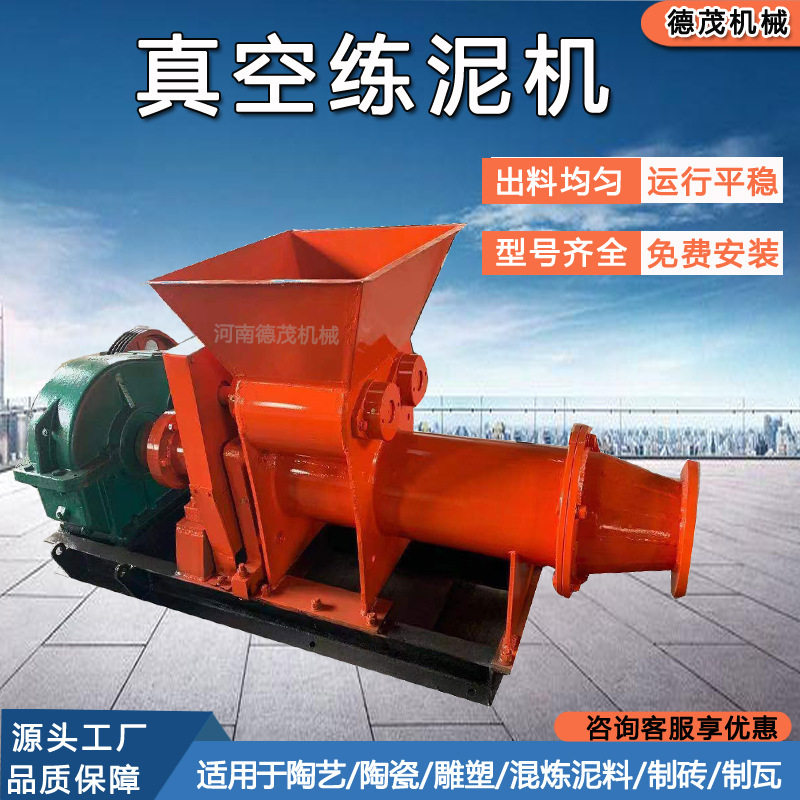 商用全自动不锈钢真空练泥机