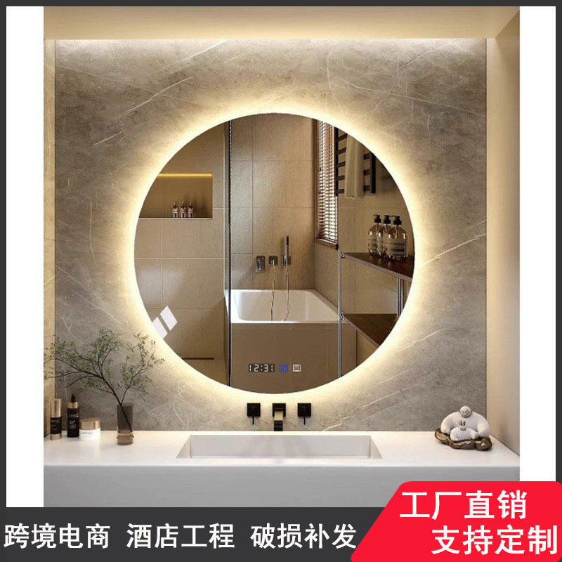 圆形led智能浴室镜卫生间带灯镜子洗手间防雾发光酒店壁挂圆镜