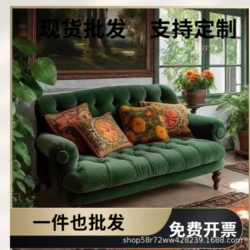 美式丝绒布艺三人沙发简约现代小户型客厅法式复古绿色丝绒拉扣沙