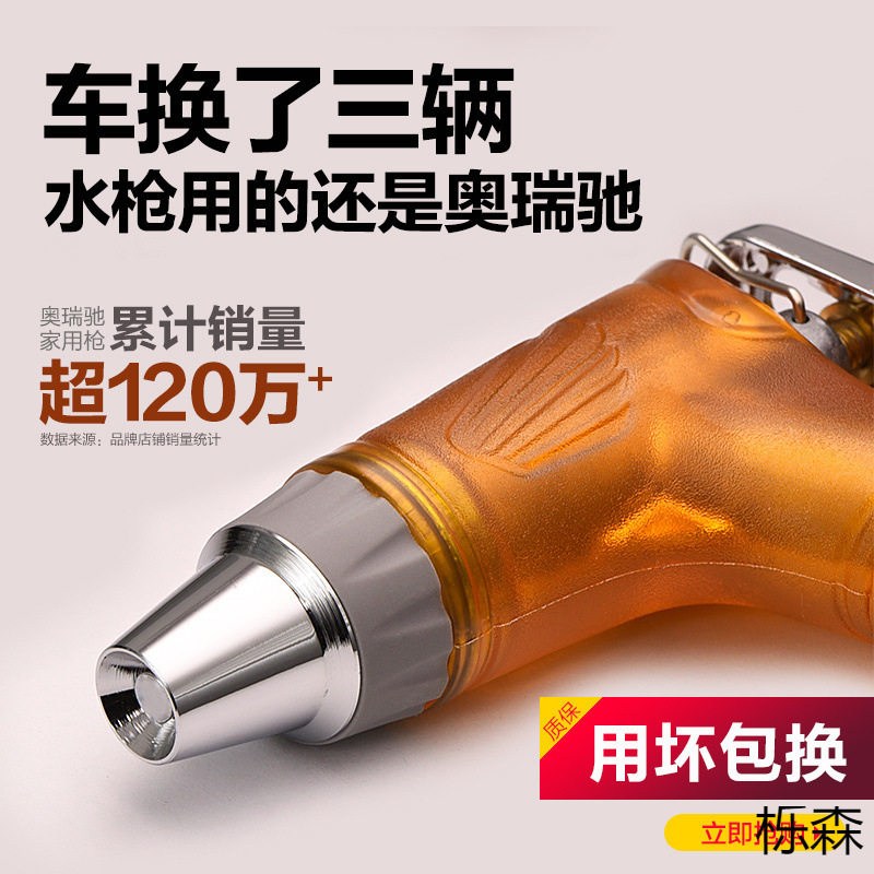 伸缩水管防爆软管高压洗车水枪多功能刷车喷头家用自来水浇花神器