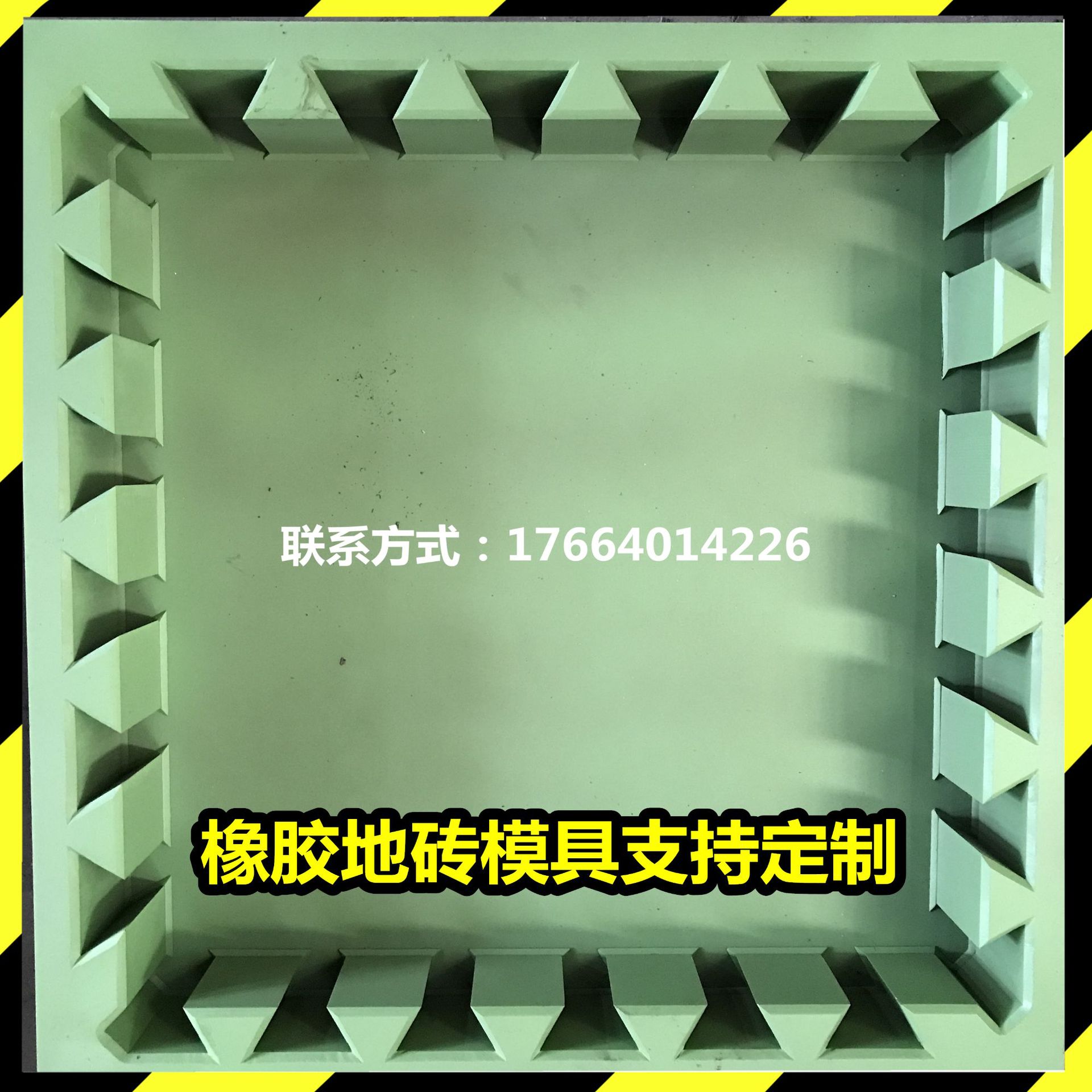 橡胶地砖模具厂家缓冲减震橡胶地垫模加工健身房地垫模具厂