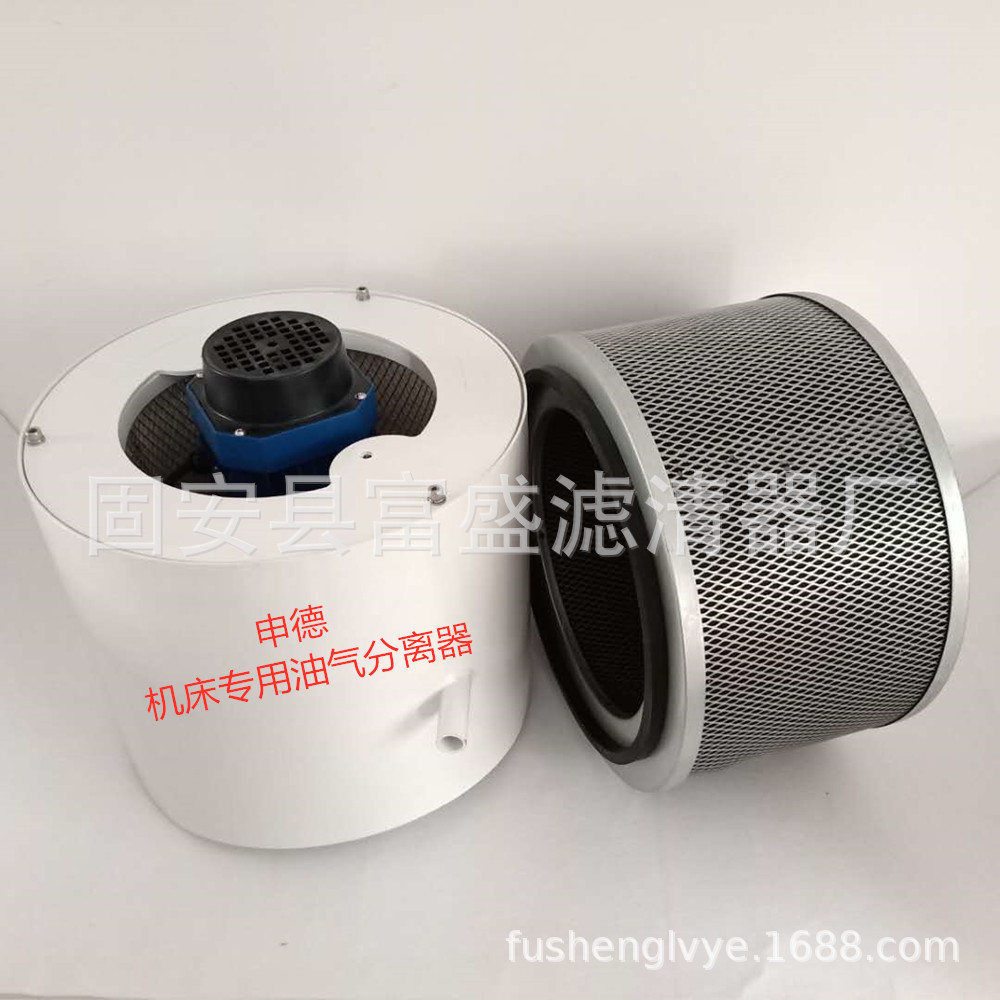 富盛厂家供应 油雾收集器专用油烟净化滤筒
