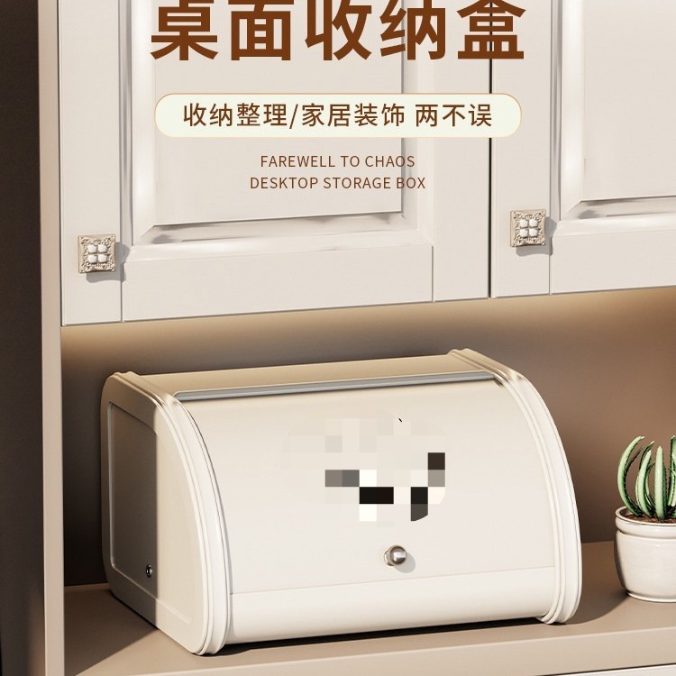 玄关收纳盒口罩钥匙杂物入户储物盒客厅桌面防尘创意面包整理摆件