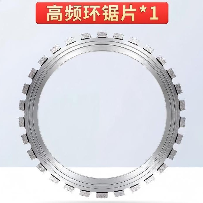 合金钢环锯片墙面混凝土切割