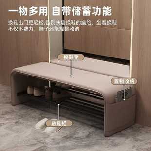 柜一体入户卧室床尾长条凳门口换鞋 进门可坐穿鞋 凳家用轻奢高级感