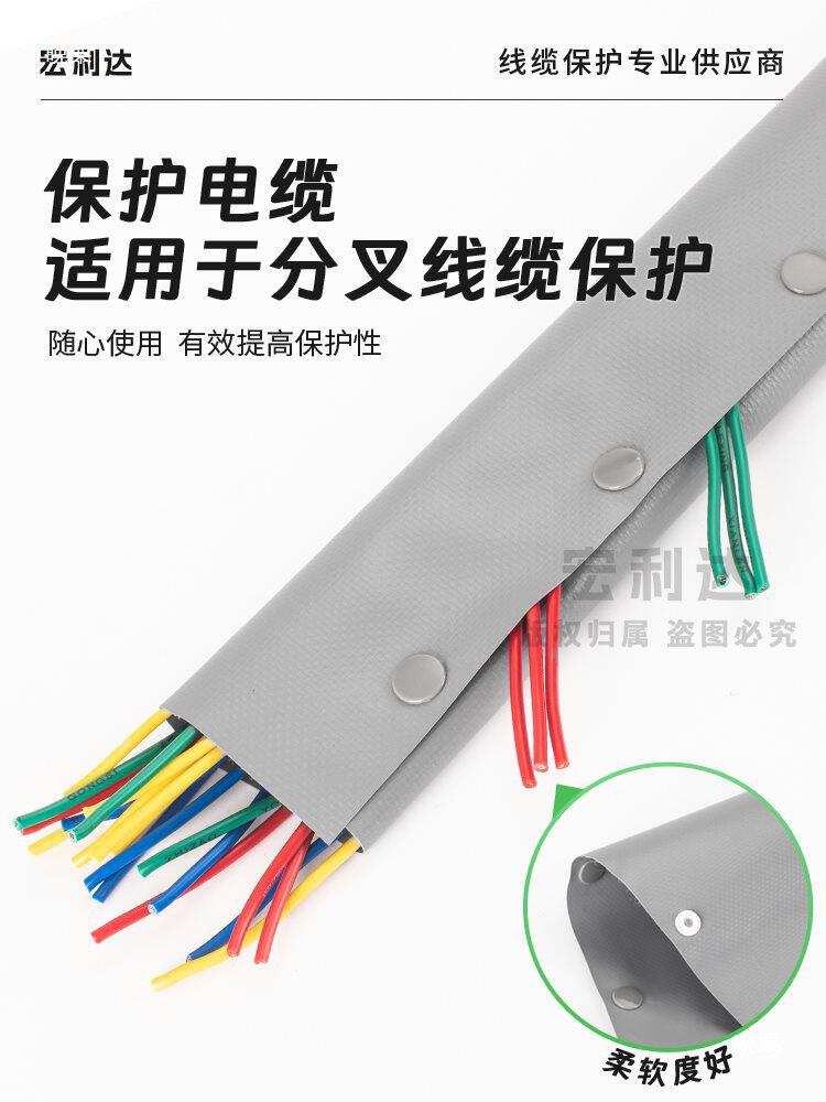 阻燃PVC扣式结束带护套管钮扣电线捆绑带包线布裹线带PC扣合式无