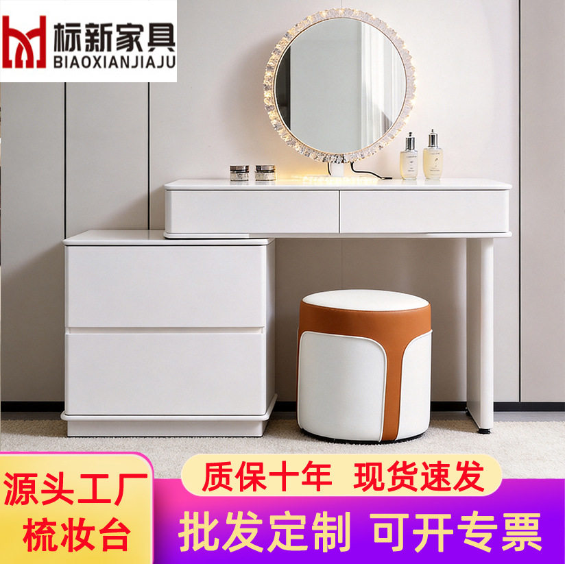 小户型樱桃木四抽化妆桌