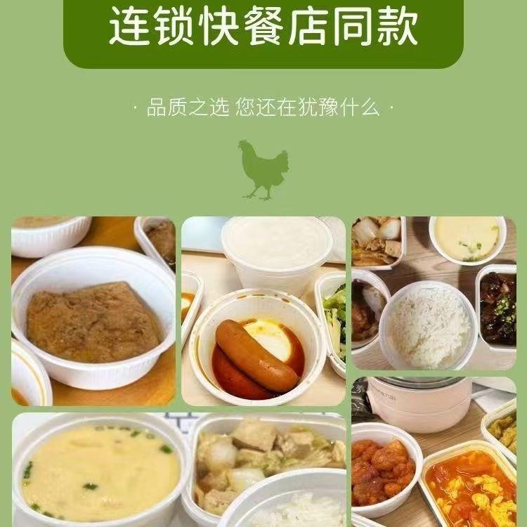 325长方形495圆形老乡鸡同款一次性餐盒小份菜打包盒米饭盒汤碗盒