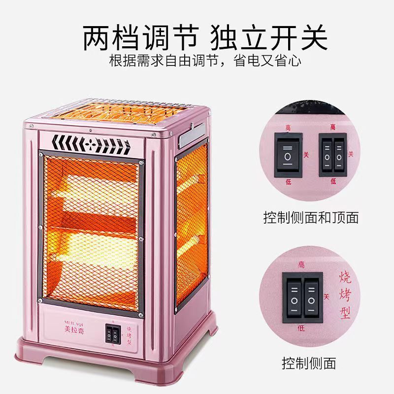 五面取暖器烧烤型电烤炉取暖家用小太阳速热烤火炉电热扇电烤炉厂