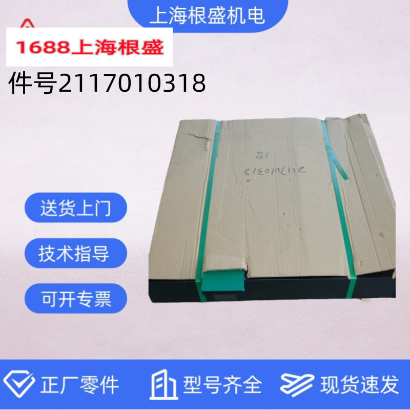 复盛原厂螺杆空压机冷却器配件