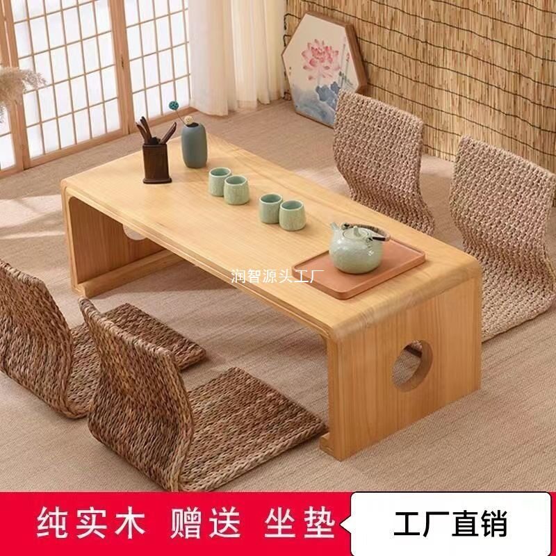 飘窗小桌子茶台炕几矮桌子阳台地桌小户型实木榻榻米茶几简约日式