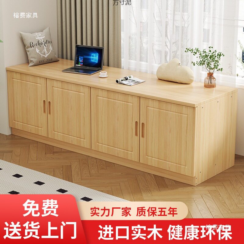 可实木飘窗柜阳台储物柜收纳柜可坐落地窗台柜松木地柜矮柜子直销