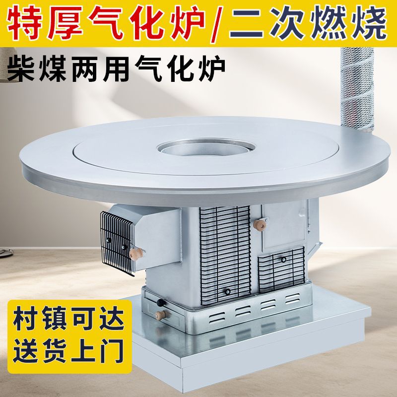 农村家用柴火火炉煤炭室内冬季风炉节能柴煤取暖炉两用无烟加厚