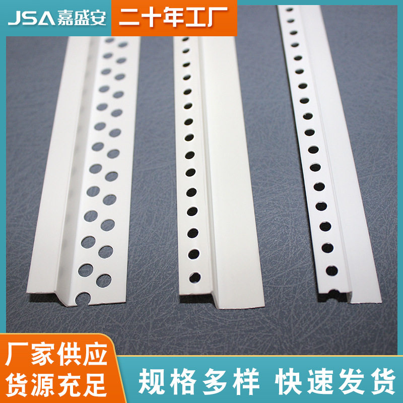 Z型收边条卫生间阴角收口线Z型边条装修墙角保护护角吊顶阴角收口