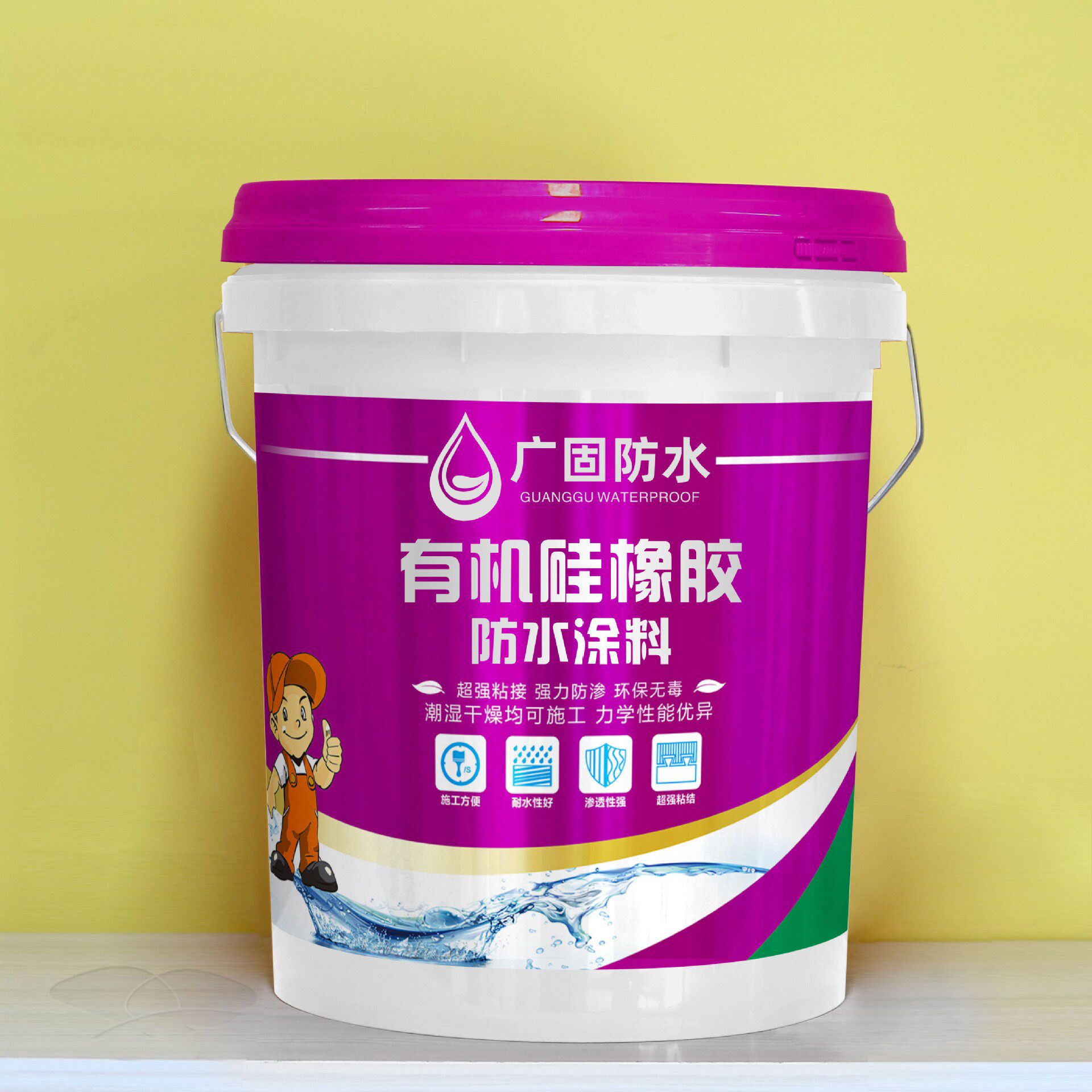 红橡胶防水胶屋顶外墙卫生间平房厨房彩钢瓦地面鱼池补漏防水涂料