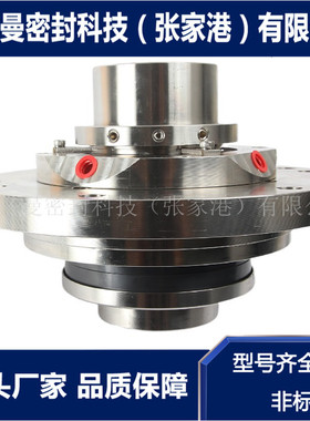 HA4108-57-M1机械密封  适用于石家庄工业泵 厂家直供