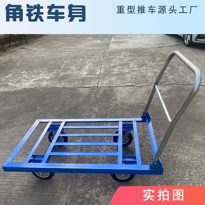 角铁款手推车拉货车加重款平板车折叠静音搬运车便携家用手拉车