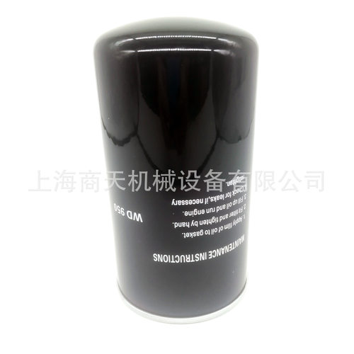 空气压缩机油过滤器WD950特价