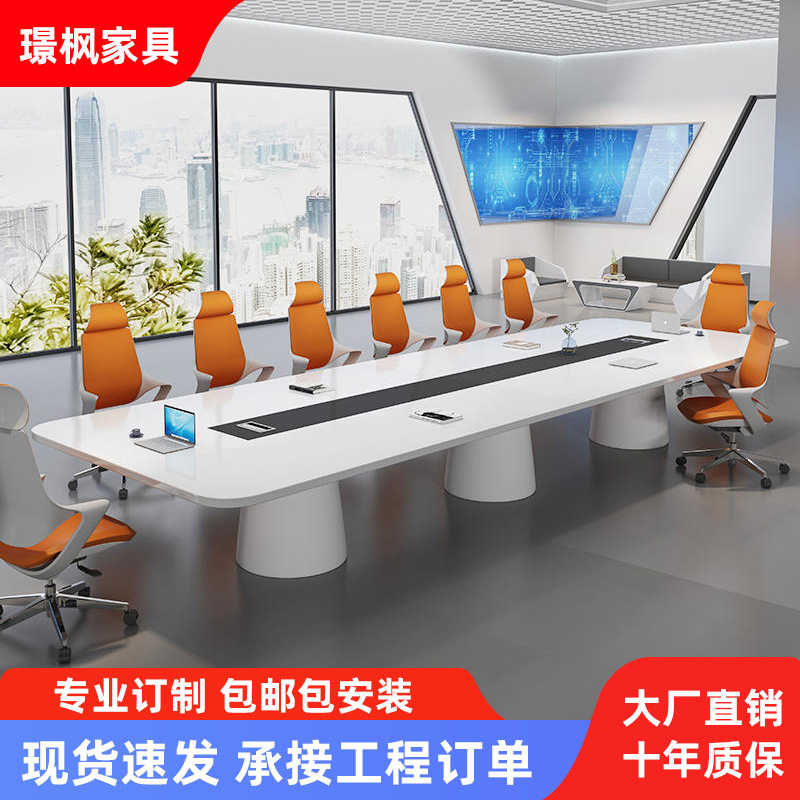 简约现代白色烤漆会议长条桌椅