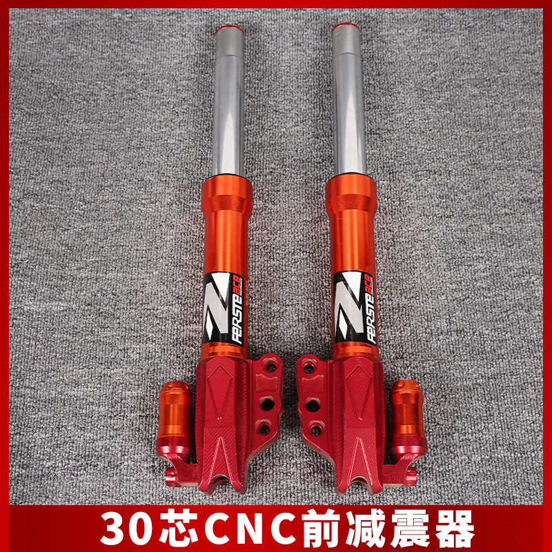 小牛30芯前减震直上改装配件