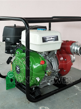 3寸80汽油高压手抬水泵汽油动力高压水泵HS30HX