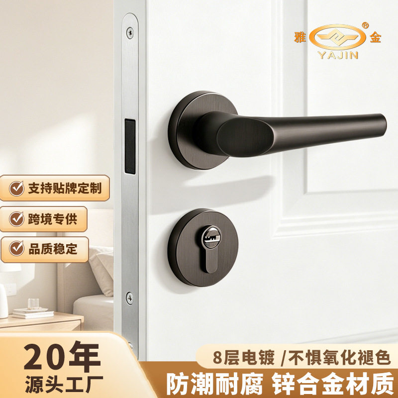 北欧风锌合金卧室一体静音锁现代简约加厚门把手室内家用木门门锁