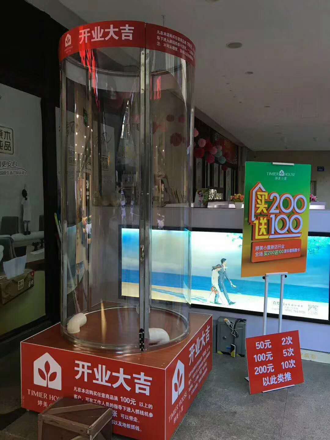 圆柱形商场暖场网红道具道具年会开业抓钱机透明吹钱机