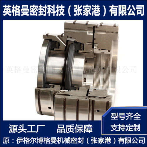 液态烃泵用串联干气密封厂家直供