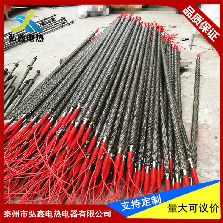 【弘鑫】电烤箱翅片式干烧电加热管翅片发热管恒温散热片电热管