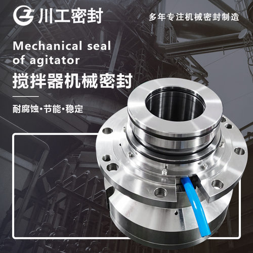 机封型号和规格图片ESD-100/ESD42L080R/EKTAO-80搅拌器机械密封