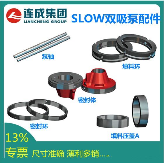 供应上海凯泉水泵机械密封 叶轮 转子 配件 密封圈工厂直发薄利多