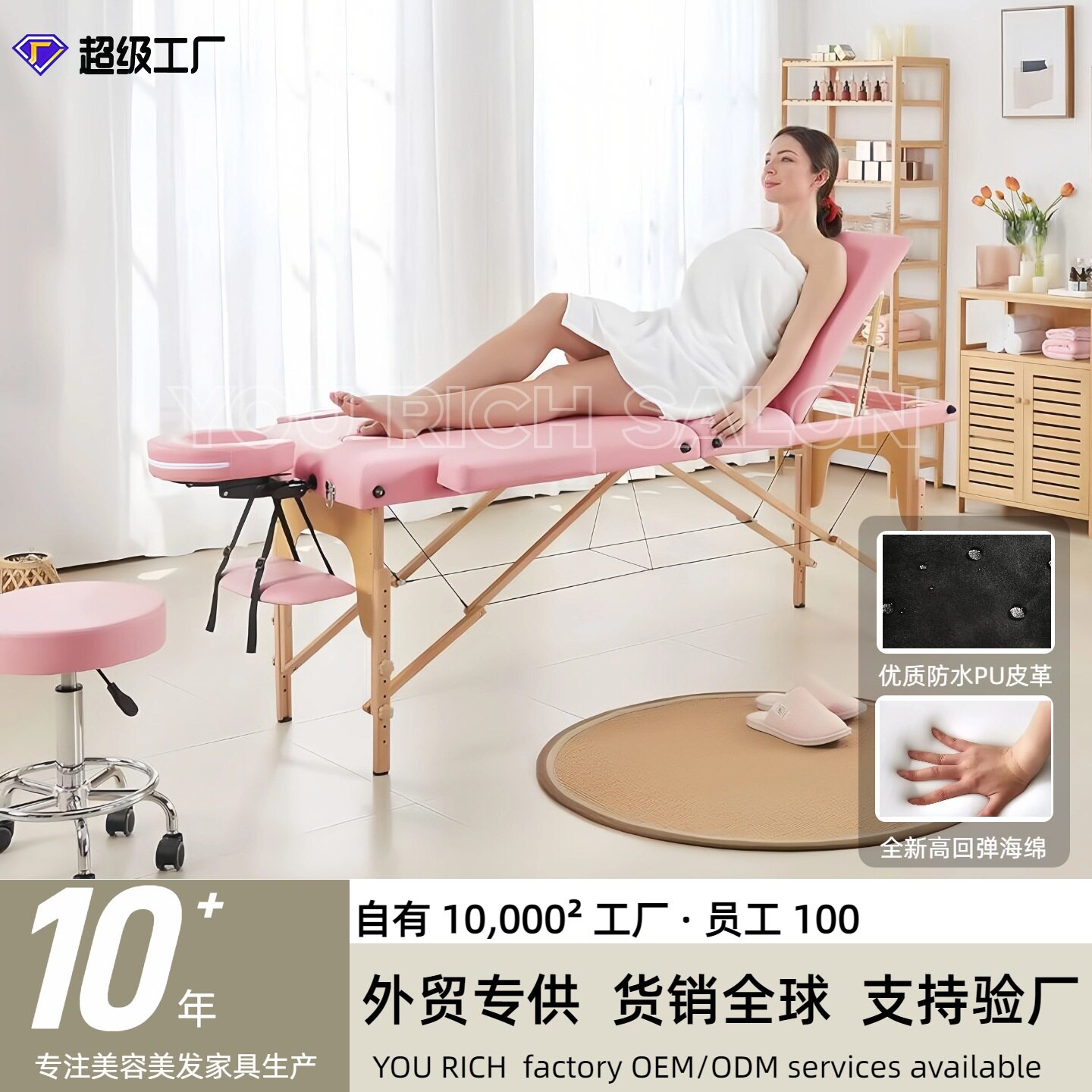 折叠便携按摩美容床可放后备箱
