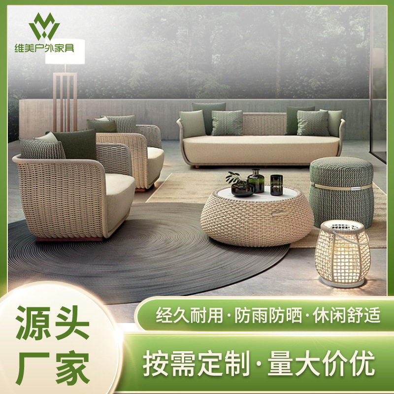 户外北欧椭圆铝合金藤编沙发茶几