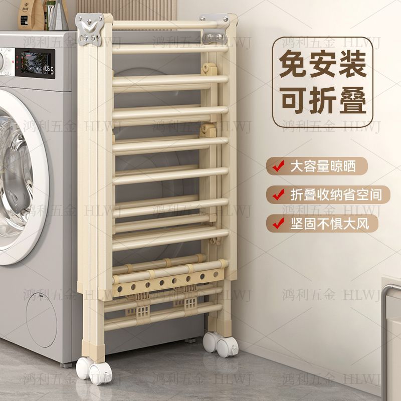 落地折叠加粗加厚晾衣架