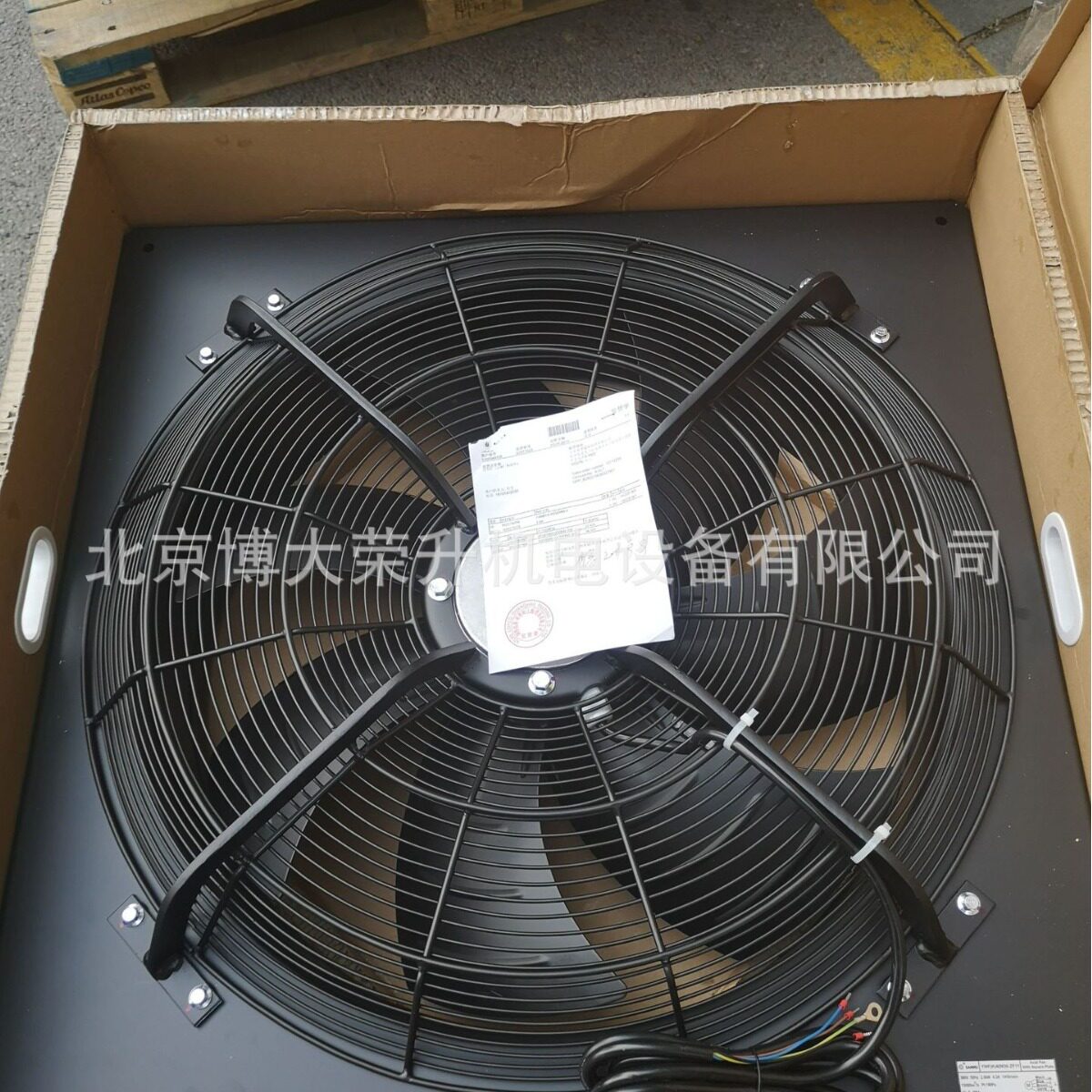 博莱特空压机散热风扇