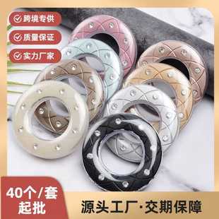 窗帘配件塑料窗帘环ABS打孔圈莲花钻艺术穿孔罗马圈批发扣环